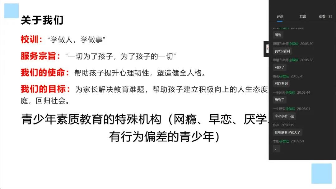 1_15858143641120.jpg 微信圖片_20200402155834.jpg